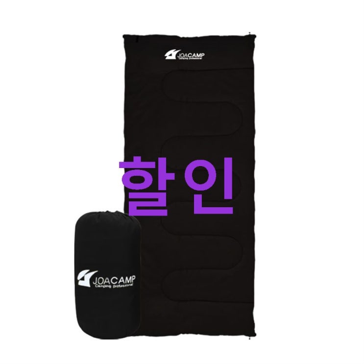 06월 세일 조아캠프 마운트침낭 사각 CE070 가격까지 좋음 06월 세일 조아캠프 마운트침낭 사각 CE070 가격까지 좋음