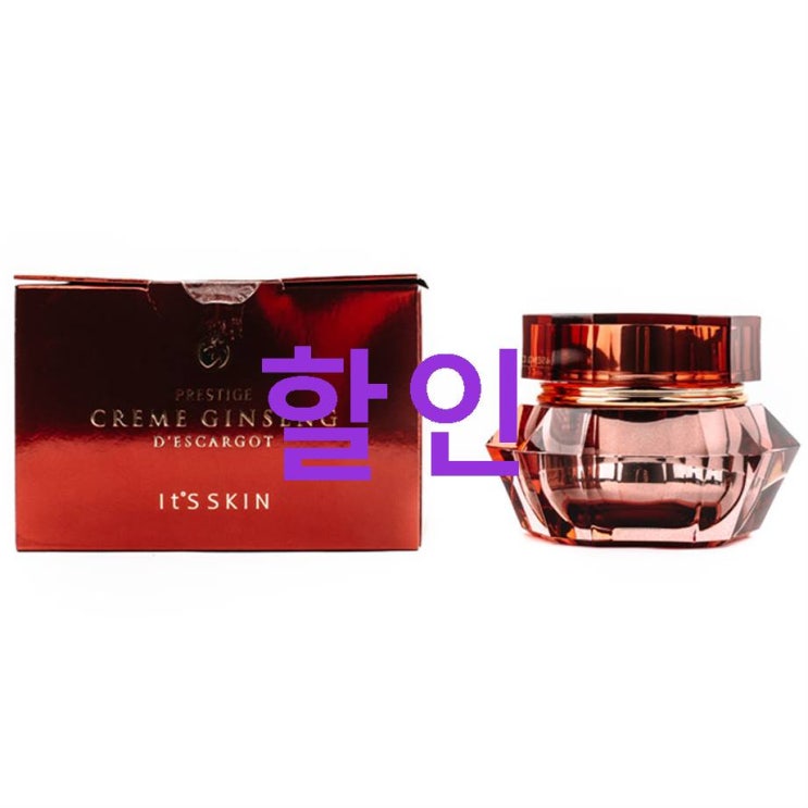 06 금주 대박정보 잇츠스킨 프레스티지 끄렘 진생 데스까르고 데이크림 제대로된 이유 06 금주 대박정보 잇츠스킨 프레스티지 끄렘 진생 데스까르고 데이크림 제대로된 이유