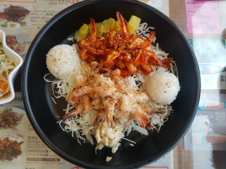  간절곶 맛집 하와이 새우트럭