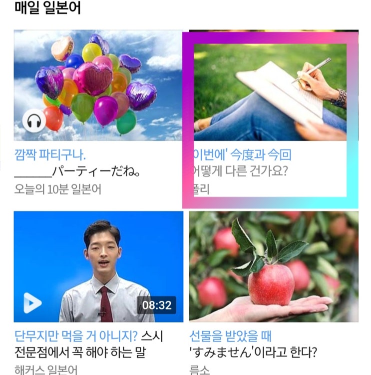  [어학당판] 폴리의 블로그 포스팅이 어학당 판에 소개되었습니다.(9)