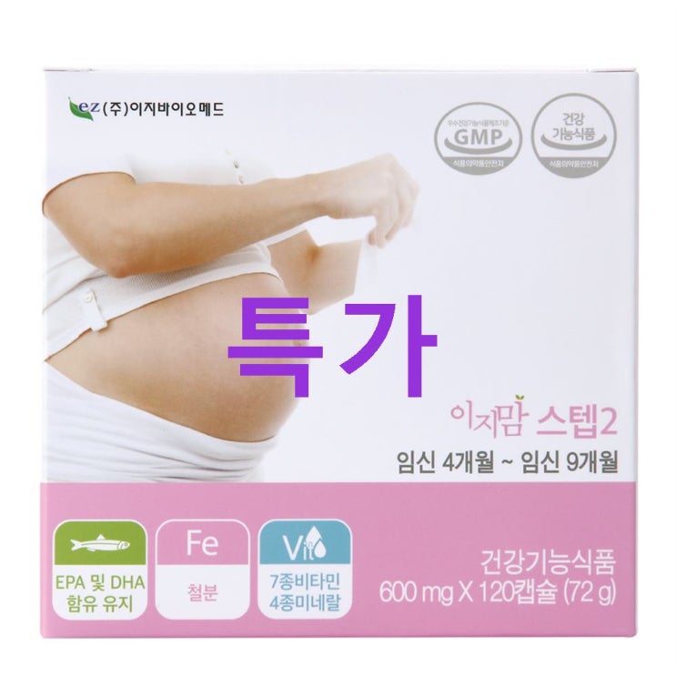 06월 27일 최저가정보 이지맘 스텝2 지금이 적기 06월 27일 최저가정보 이지맘 스텝2 지금이 적기
