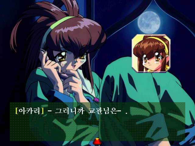  [공략] 대운동회 이벤트 매뉴얼 -9월