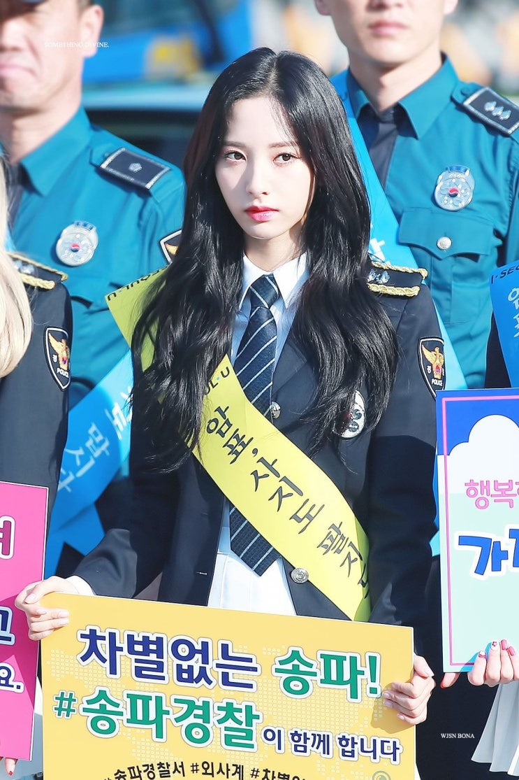 씹덕들을 불러모으는 우주소녀 보나 씹덕들을 불러모으는 우주소녀 보나