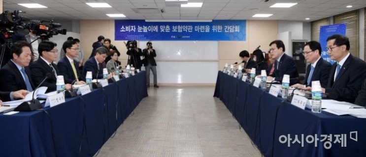 보험 민원 상당수 "설명 부족"…약관 설명 의무 크다 보험 민원 상당수 "설명 부족"…약관 설명 의무 크다