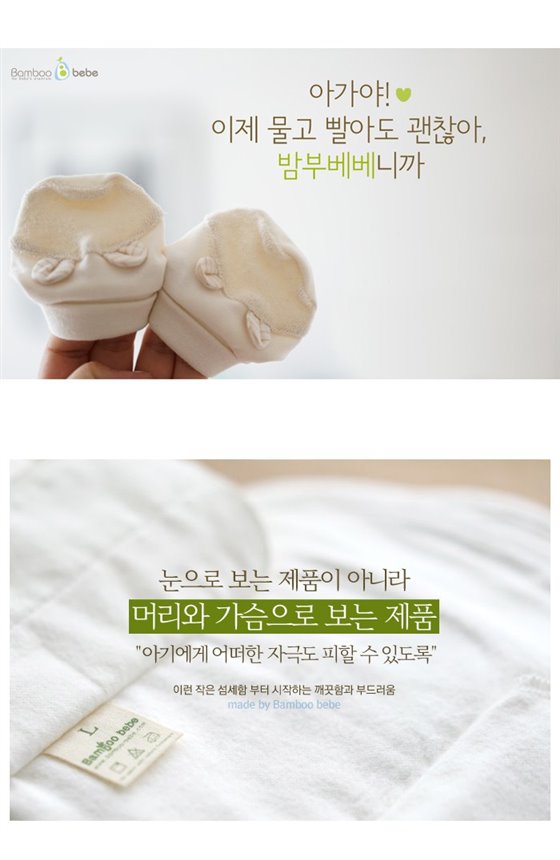 06 금주 기획아이템 밤부베베 순한대나무 올인원 거즈 수유베개! 할인 안내해요~ 06 금주 기획아이템 밤부베베 순한대나무 올인원 거즈 수유베개! 할인 안내해요~