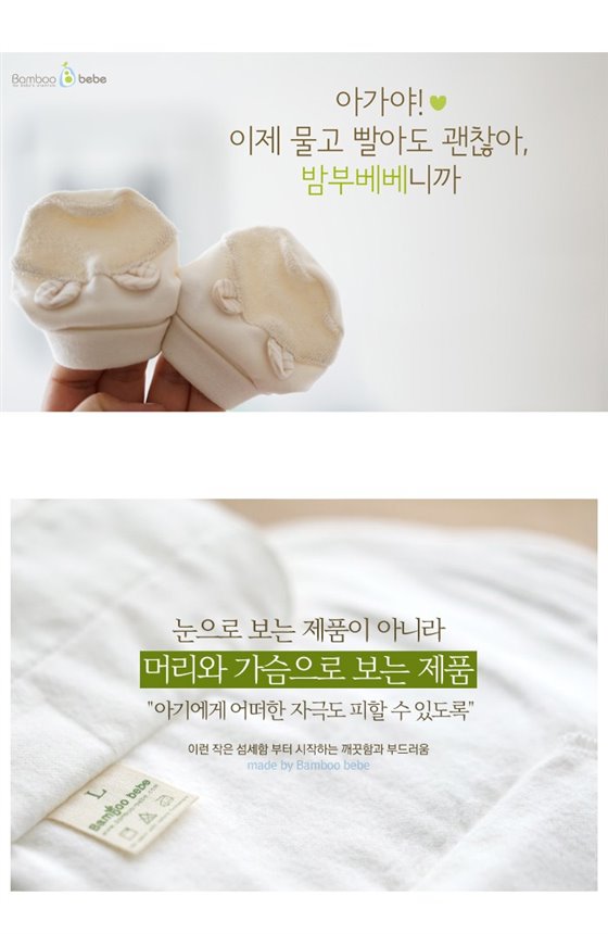 06 금주 기획아이템 밤부베베 순한대나무 올인원 거즈 수유베개! 할인 안내해요~