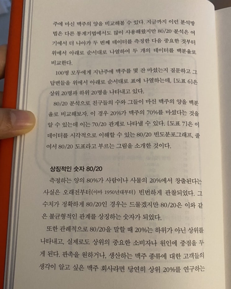  국제도서주간릴레이