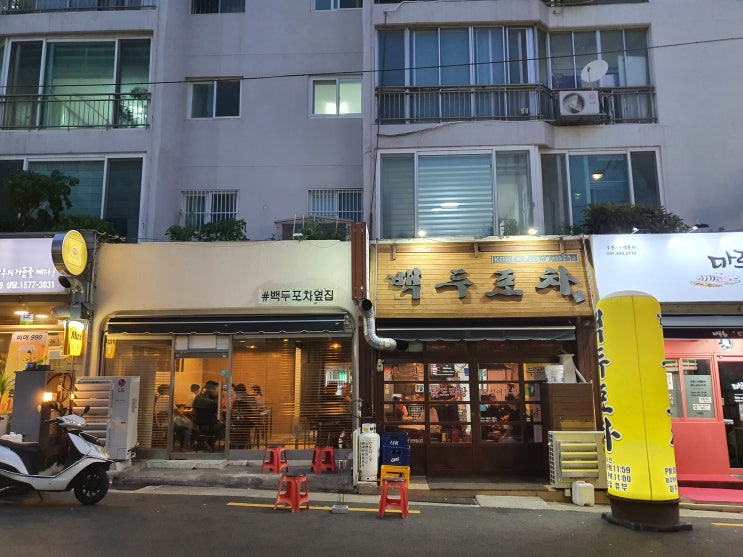  [부산 남구] 단짠단짠? 아니죠! 단칼단칼의 맛! _ 닭도리탕 맛집 백두포차