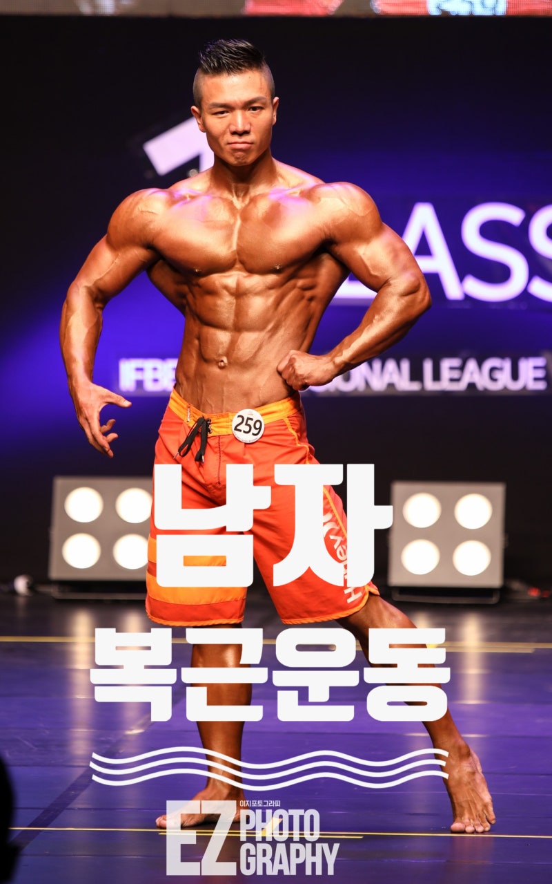 남성 복근 루틴