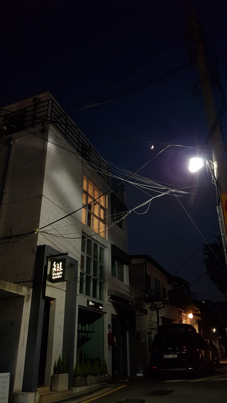경복궁역 주변 달빛걷기, 달 사진(상현달), 프리시즌 커피하우스 카페놀이! 경복궁역 주변 달빛걷기, 달 사진(상현달), 프리시즌 커피하우스 카페놀이!