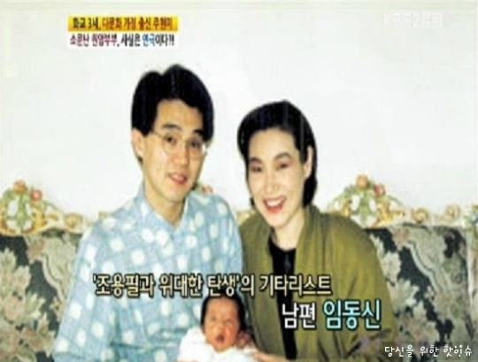 트로트 가수 주현미 딸 임수연 공개 나이 학교 남편 누구