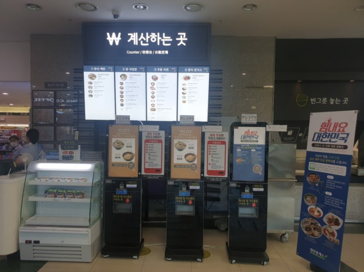 남해고속도로 함안휴게소 부산방향 정보2
