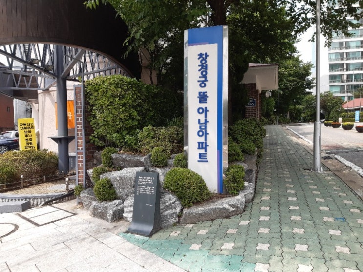  [역사 도보여행] 혜화동 로타리에서 만난 '경성 여자의학 전문학교 터'