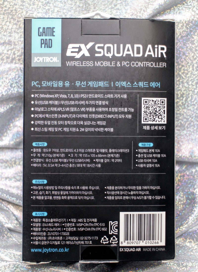 사용기] Joytron EX SQUAD AIR 조이트론 이엑스 스쿼드 에어 , 철권 피파 PC 게임패드 , 엑박패드 사용기 : 네이버  블로그