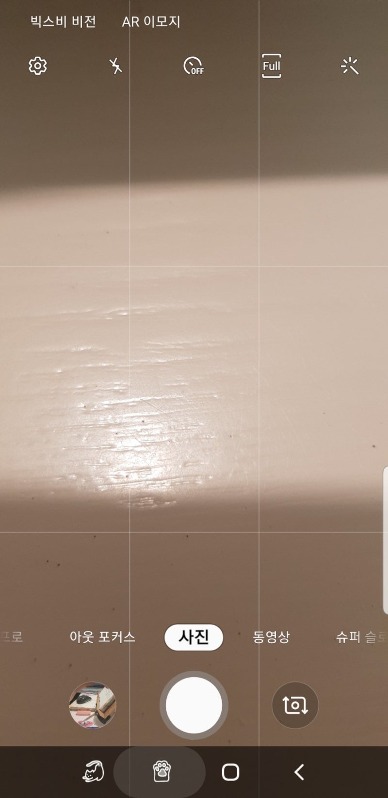 갤럭시 기본카메라로 타임랩스 공부로그 찍기 + 띠링~소리내면서 혼자 꺼질 때 대처법 : 네이버 블로그