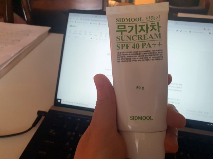  내겐 너무 착한 자연주의 시드물, 10년차 사용중입니다.