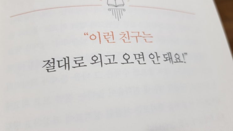  [ 입시의정도.2편 ] 베테랑 입시 컨설턴트가 알려주는 입시로 가는 길
