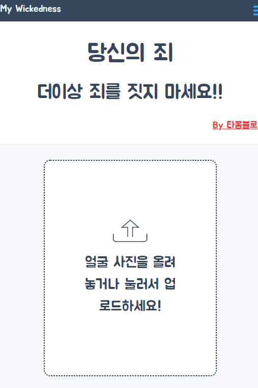  [20/06/26]간단한 심리 테스트