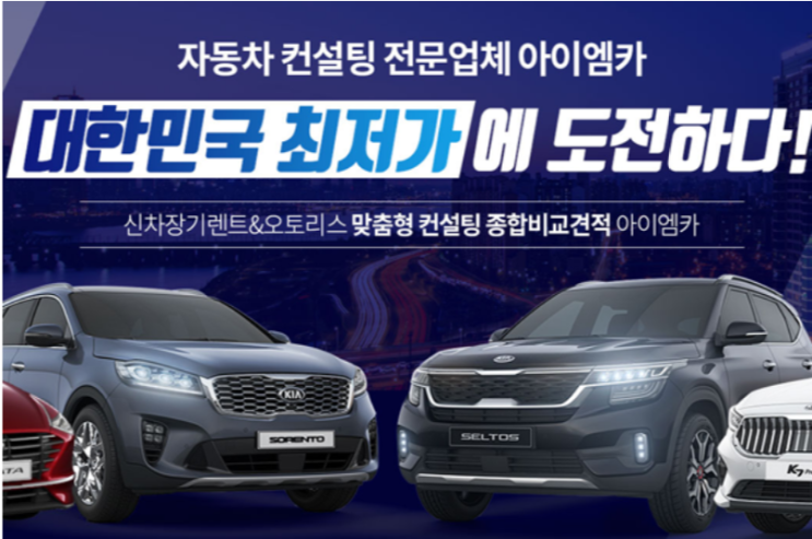 #렌터카#장기렌터카 #렌터카#장기렌터카