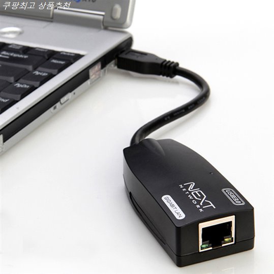  금주 핫딜 NEXT /USB3.0 기가비트 유선랜카드~ 살펴보기