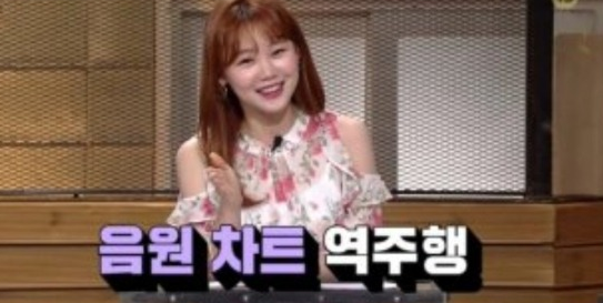  어마어마한 이효리 영향력