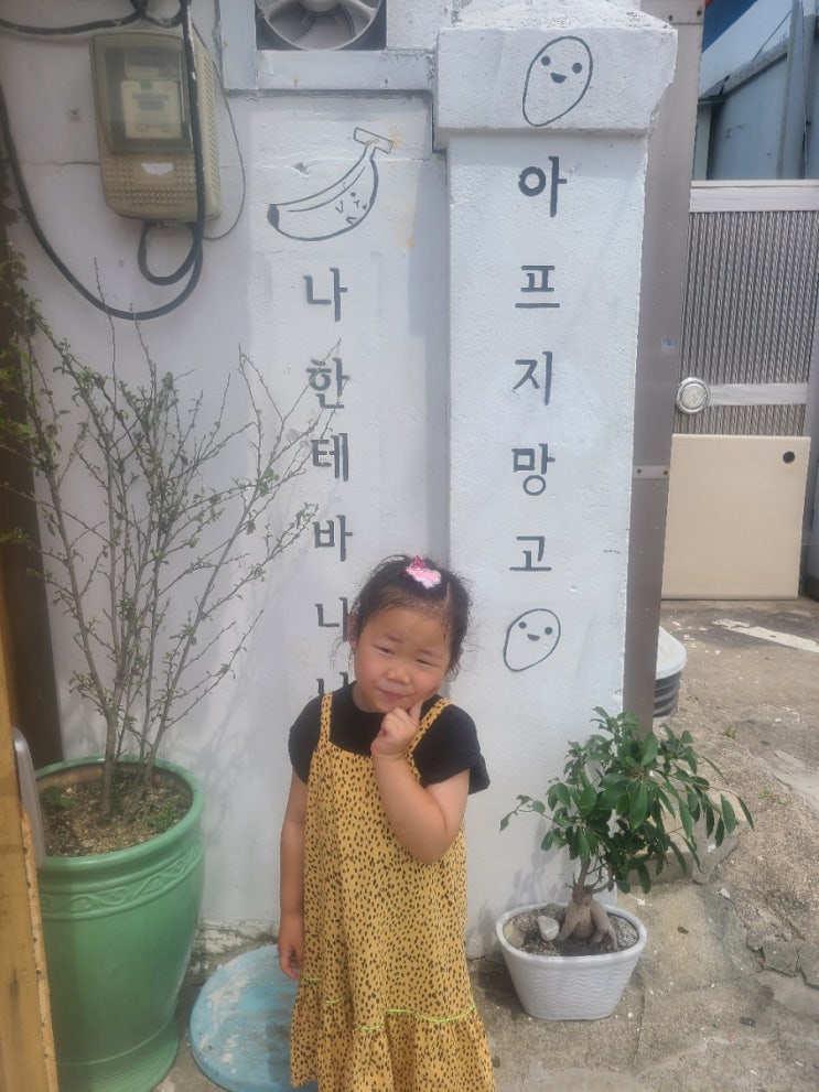  목포근대역사관 카페추천, 생과일주스 전문 청년상회