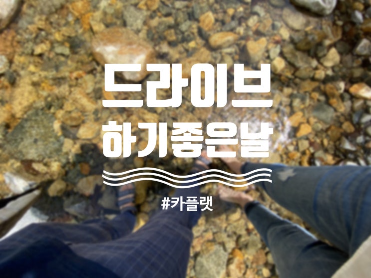  배달받는 창원렌트카 < 카플랫 >