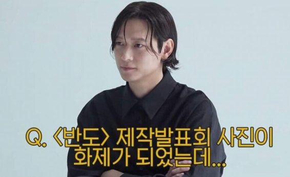 비주얼 논란 해명하는 강동원 비주얼 논란 해명하는 강동원