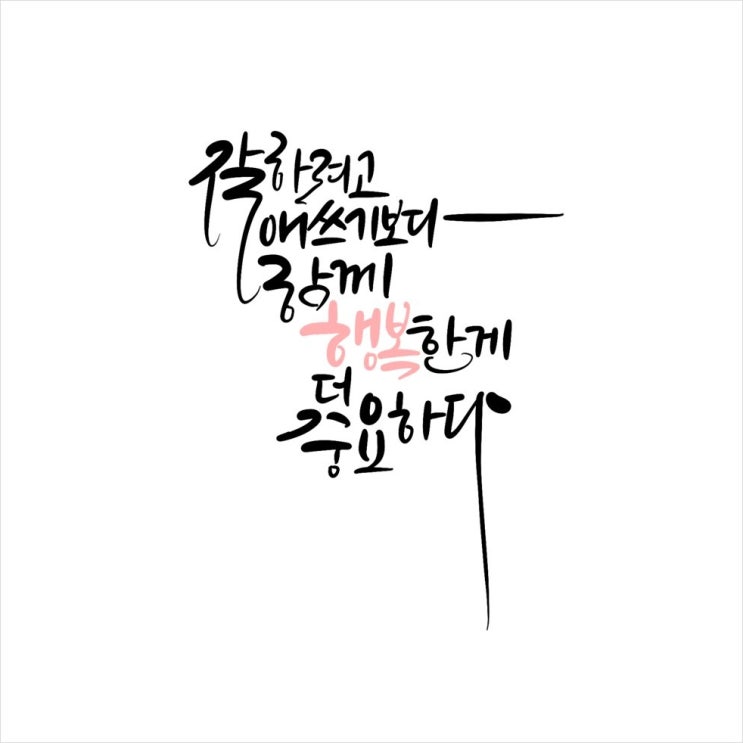  블로그 글쓰기의 시작, 그리고 일상의 변화