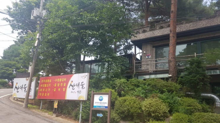 융건릉 맛집 산내들가든에서 국내산 생고기를 대나무 참숯에~양평한우를 즐겼습니다. 융건릉 맛집 산내들가든에서 국내산 생고기를 대나무 참숯에~양평한우를 즐겼습니다.