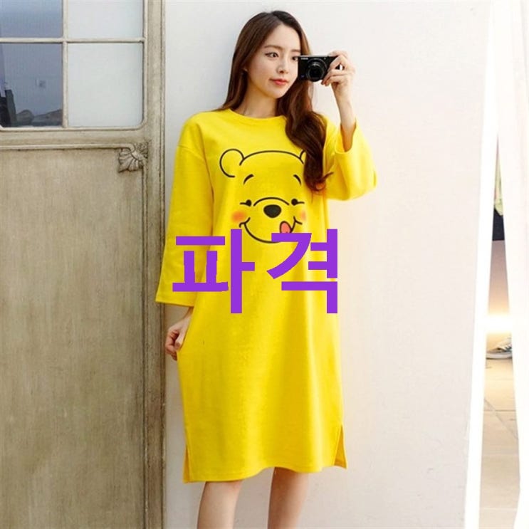 06.27. BEST 이힝 로켓 푸우 프린팅 이지룩 홈웨어 맨투맨 롱원피스~ 예외없이 굿 06.27. BEST 이힝 로켓 푸우 프린팅 이지룩 홈웨어 맨투맨 롱원피스~ 예외없이 굿