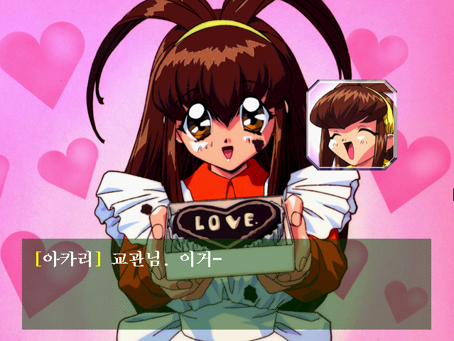  [공략] 대운동회 이벤트 매뉴얼 -2월