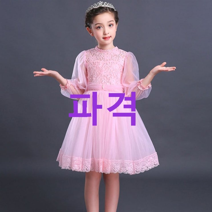 베스트셀러 노블엔젤 여아용 레이스 샤샤 원피스! 가격까지 좋음~ 베스트셀러 노블엔젤 여아용 레이스 샤샤 원피스! 가격까지 좋음~