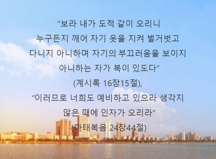  [전능신교] 주님이 구름 타고 강림하시는 성경 예언은 어떻게 이루어질까요?