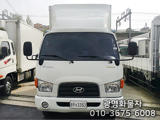 이마이티2.5톤 익스탑 높이2200보세요~