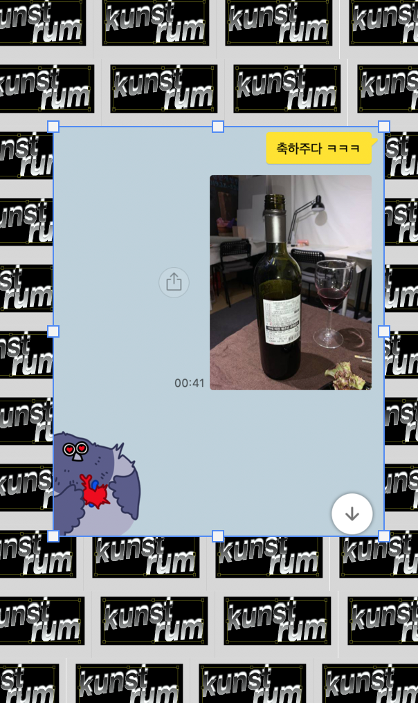  쿤스트룸일기/ㄱ학생의 후기와 작업에 대한 생각들