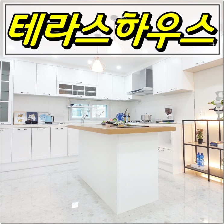  테라스오피스텔_617부동산 대책은 먼나라얘기