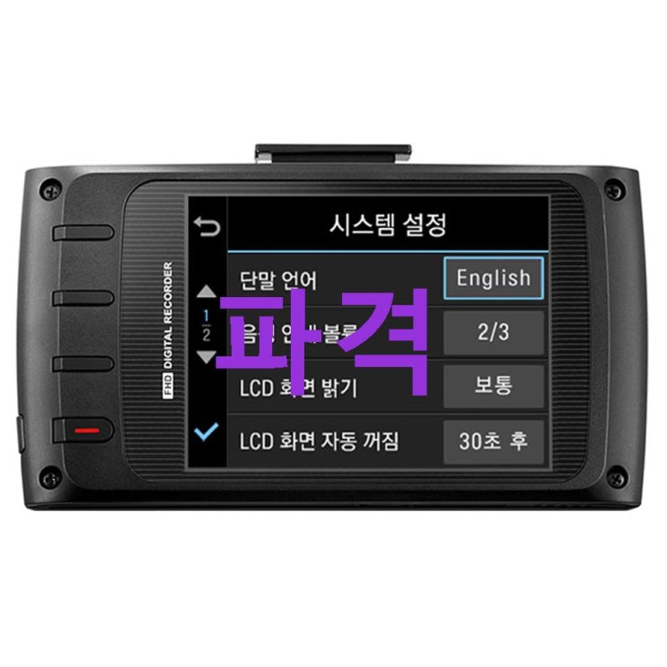 2020년 초특가아이템 아이나비 맥스 뷰 플러스 블랙박스~ 할인 안내해요 2020년 초특가아이템 아이나비 맥스 뷰 플러스 블랙박스~ 할인 안내해요