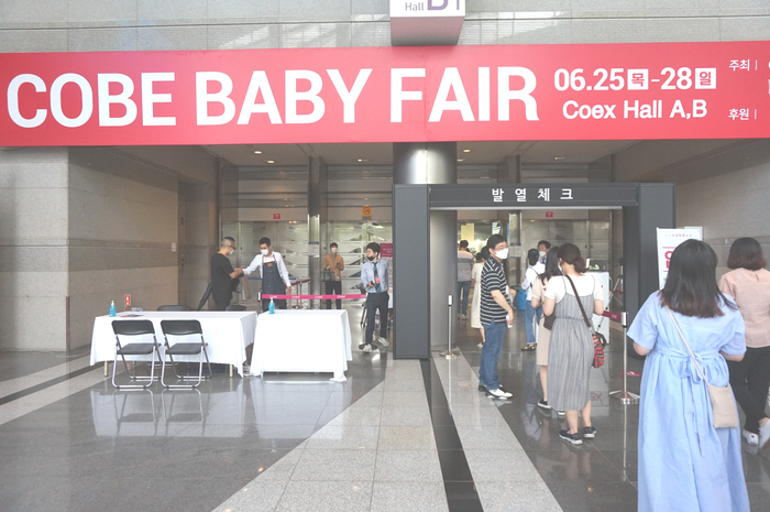  철저한 방역 안전한 코엑스 코베 베이비페어 안심하고 다녀왔어요