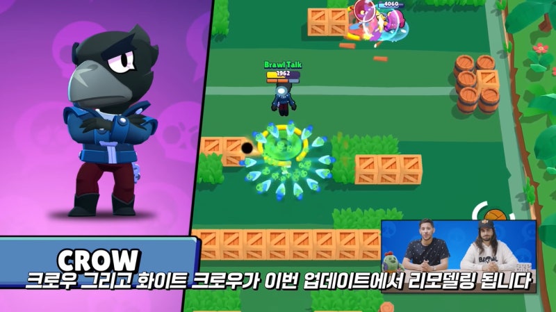 브롤스타즈 7월 업데이트 소식 신규 브롤러 서지, 스킨, 맵 등장 : 네이버 블로그