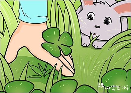 LUCKY (행운)