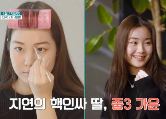 김지연 딸과 '가보가' 출연 전남편 이세창과 결혼 이혼 나이 정리