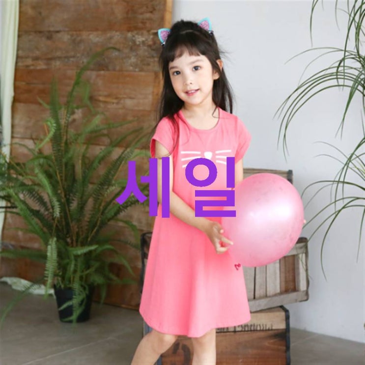 2020-06-27 안내 로로샤 여아용 캣츠 원피스 구경해보아요 2020-06-27 안내 로로샤 여아용 캣츠 원피스 구경해보아요