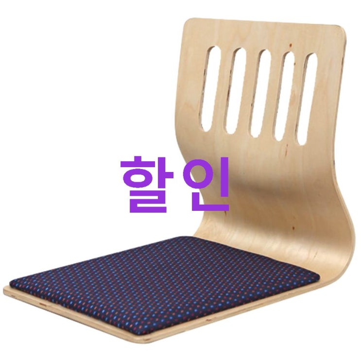 06 금주 HOT핫템 팬물산 스너그 이지 좌식의자! 좌표정보 06 금주 HOT핫템 팬물산 스너그 이지 좌식의자! 좌표정보