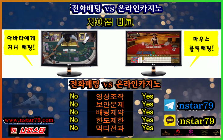  필리핀아바타배팅 마이다스호텔