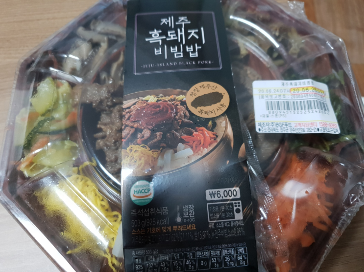  [편의점 인간] CU 제주 흑돼지 비빔밥과 아쌈블랙티 리뷰