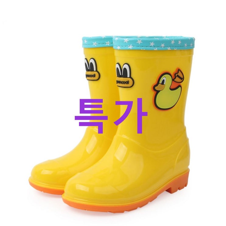 27일 대박상품 팬콧 아동용 뉴 베이직 장화! 할인 정보예요 27일 대박상품 팬콧 아동용 뉴 베이직 장화! 할인 정보예요