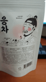  변비차 응차 마시고 변비탈출해요 :)