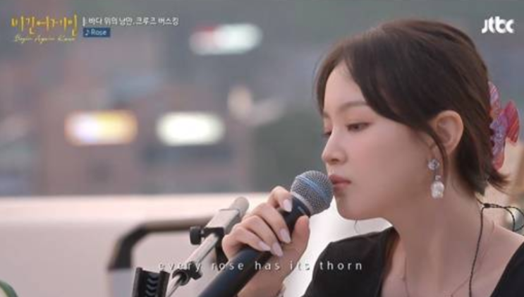 #이하이#비긴어게인4 #이하이#비긴어게인4