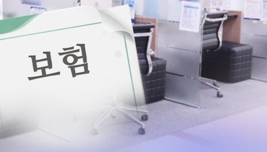 보험료 저렴한 무해지 보험 사실상 퇴출 수순…보험사 ‘주름살’ 보험료 저렴한 무해지 보험 사실상 퇴출 수순…보험사 ‘주름살’